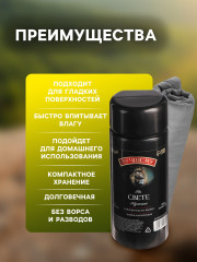 Замша протирочная «Победитель по жизни» - Фото 2