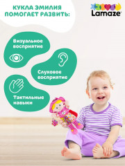 Игрушка с подвесом развивающая для малышей «Кукла Эмилия» - Фото 2