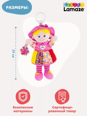 Игрушка с подвесом развивающая для малышей «Кукла Эмилия» - Фото 4