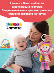 Игрушка с подвесом развивающая для малышей «Кукла Эмилия» - Фото 6