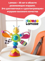 Игрушка на присоске «Светлячок Фредди» - Фото 6