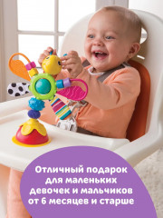 Игрушка на присоске «Светлячок Фредди» - Фото 7