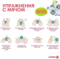 Набор развивающих тактильных мячиков с пищалкой «Сладости» - Фото 3