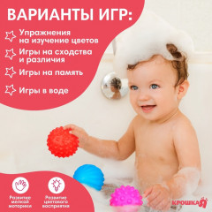 Набор развивающих тактильных мячиков с пищалкой «Сладости» - Фото 4