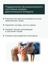 Мумиё очищенное - Фото 4