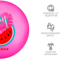 Мяч детский «Арбузик» - Фото 2