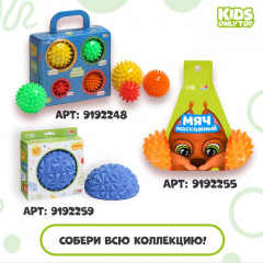 Мяч массажный «Ёжик» - Фото 3