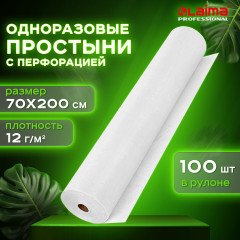 Простыня белая рулонная с перфорацией - Фото 6