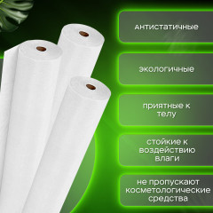 Простыня белая рулонная с перфорацией - Фото 9