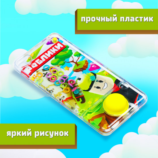 Игра с колечками водная «Роблики»