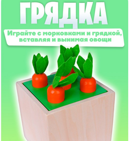 Центр логический 5 в 1 «Играем и развиваемся»