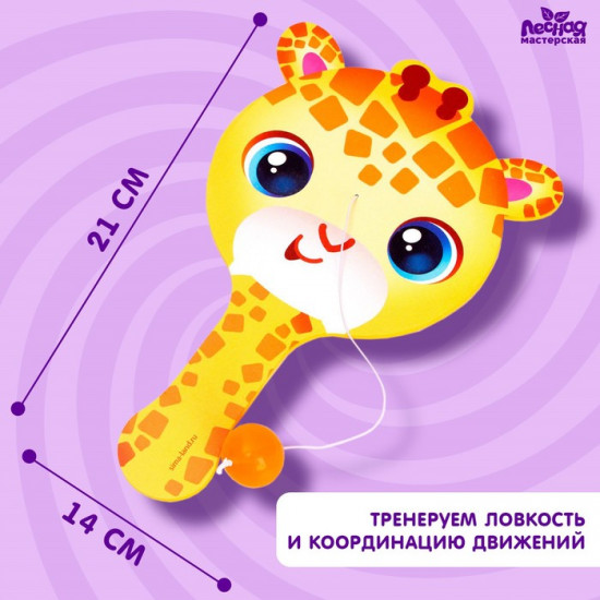 Игра развивающая