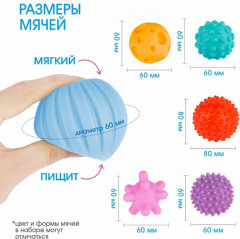 Набор массажных развивающих мячиков «Гусеница» - Фото 3