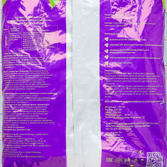 Почвогрунт для цветов и комнатных растений - Фото 1