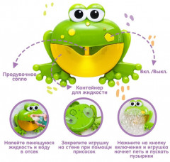 Игрушка для ванны «Лягушка» - Фото 1