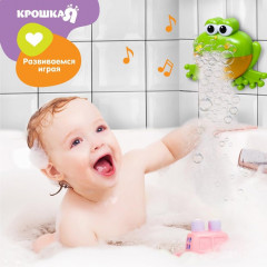 Игрушка для ванны «Лягушка» - Фото 2