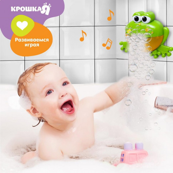 Игрушка для ванны «Лягушка»