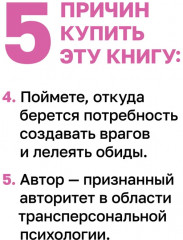 Невыносимые отношения. Книга для семейных психотерапевтов - Фото 3