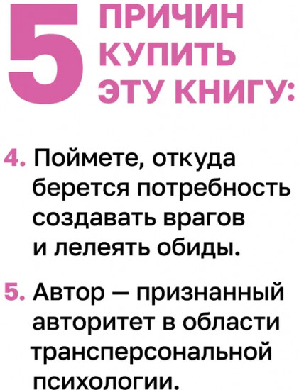 Невыносимые отношения. Книга для семейных психотерапевтов