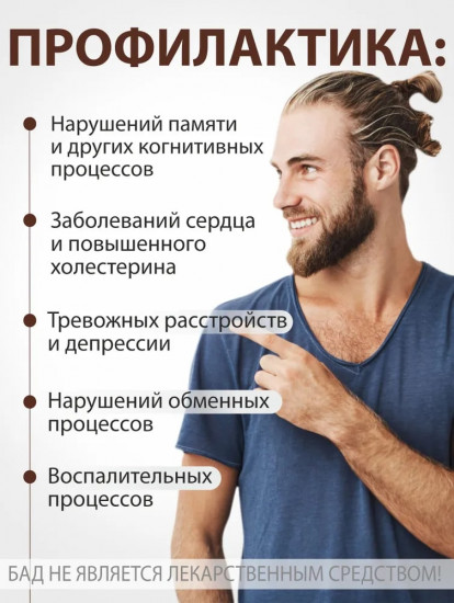 БАД «Ежовик гребенчатый»