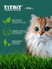 Лакомство для кошек «Колбаски с цыплёнком и печенью» - Фото 8