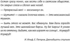 Мозг против мозга. Mind vs brain - Фото 6