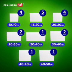 Набор холстов на картоне - Фото 2