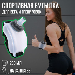 Бутылка для воды на руку - Фото 1