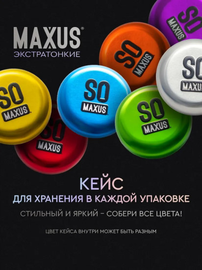 Презервативы «003 экстратонкие»