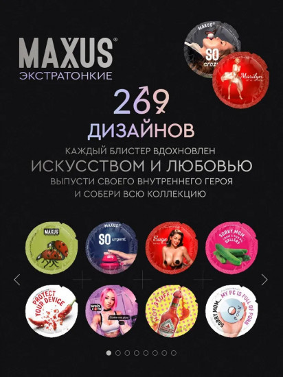 Презервативы «003 экстратонкие»