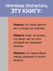 Призмы. Размышления о путешествии, которое мы называем жизнью - Фото 3