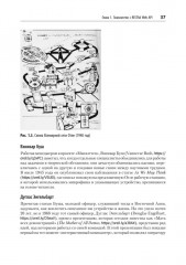 RESTful Web API паттерны и практики - Фото 15