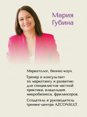 Энергия своего дела. Как развивать экспертный бизнес и оставаться в ресурсе - Фото 1