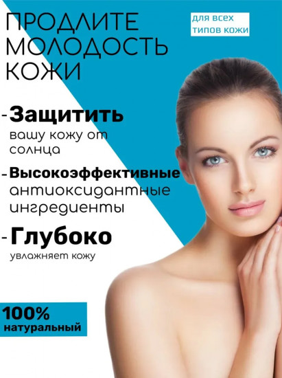 Солнцезащитный крем для лица и тела SPF 90+