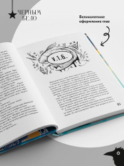 Проверка на бессмертие - Фото 6