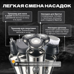 Электробритва сеточная RS398 - Фото 2