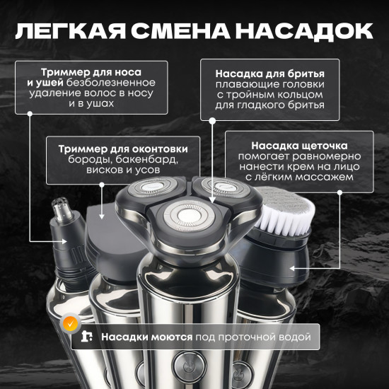 Электробритва сеточная RS398
