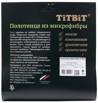 Полотенце для питомцев