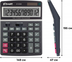 Калькулятор - Фото 2