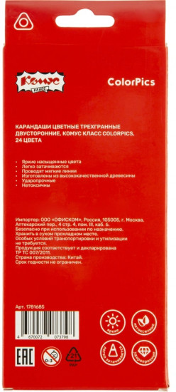 Набор карандашей цветных