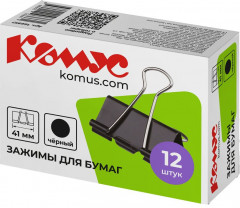 Набор зажимов для бумаг - Фото 2