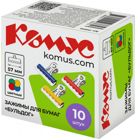 Набор зажимов для бумаг