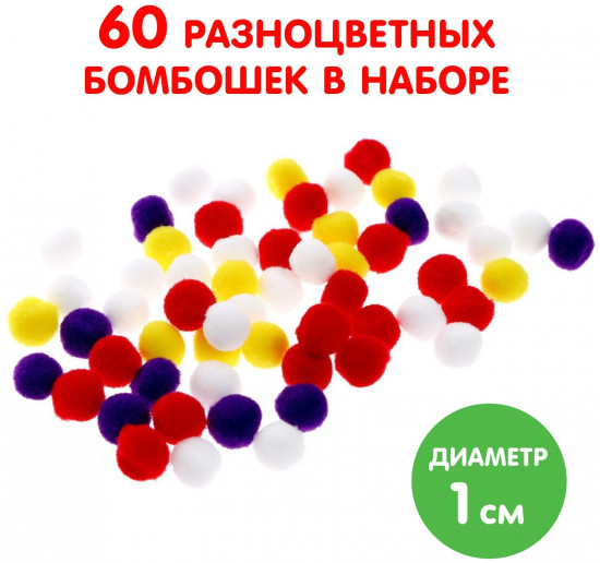 Весёлые зверята. Аппликации бомбошками
