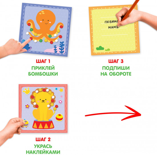 Весёлые зверята. Аппликации бомбошками