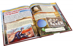 Динозавры - Фото 2