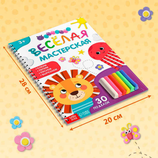 Лепим из пластилина