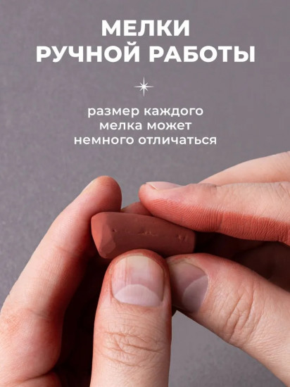 Пастель сухая художественная, 253 болотный