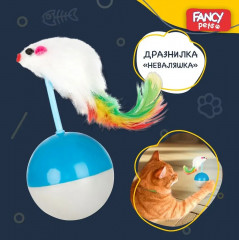 Игрушка для кошек «Мышка-неваляшка» - Фото 1