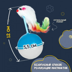 Игрушка для кошек «Мышка-неваляшка» - Фото 3