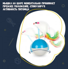 Игрушка для кошек «Мышка-неваляшка» - Фото 4